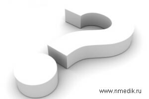 Что такое иммунитет?